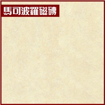 马可波罗瓷砖 抛光砖 玻化砖 郁金香 地板砖 800*800（单片价格）