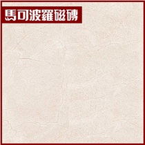 马可波罗瓷砖 瓷片 皇家米黄 厨房卫生间 300*600 （单片价格）浅色砖 95023