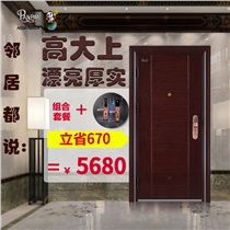 盼盼防盗门43N官方旗舰店甲级定制大门C级锁芯安全门入户门进户门