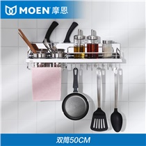 摩恩（MOEN） 304不锈钢厨房挂件置物架刀架 壁挂 KAC0102SL双筒50cm 