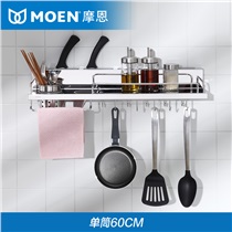 摩恩（MOEN） 304不锈钢厨房挂件置物架刀架 壁挂 KAC0103SL单筒60cm 