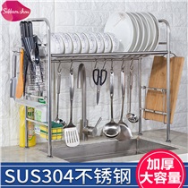 Sakkara show 厨房置物架304不锈钢水槽碗架沥水架碗碟架菜板架子柜收纳厨房用品 单槽单层（长70cm） 304不锈钢 