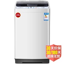 万爱（Wanai） XQB62-168 全自动波轮6.2公斤洗衣机 带风干小型家用洗衣机 透明灰 