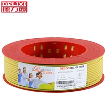德力西 电线电缆 2.5平方铜芯线BV单芯铜线单股硬线铜电线 黄色 