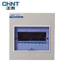 正泰（CHNT） 正泰配电箱 照明箱 低压布线箱 断路器铁箱 强电箱 暗装 8回路 