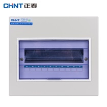 正泰（CHNT） 正泰配电箱 照明箱 低压布线箱 断路器铁箱 强电箱 暗装 10回路 