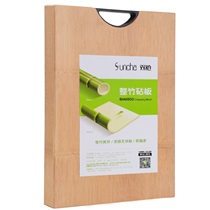 （Suncha）砧板 家用整竹加厚切菜板 实竹擀面板 50cm 加大整竹砧板 