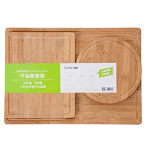 （Suncha）砧板 竹切菜板案板组合砧板辅食板三件套 大一号套装砧板 专板专用，生熟分开更健康