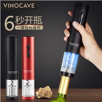 Vinocave 电动红酒开瓶器 不锈钢红酒开酒器 葡萄酒启瓶器起子 黑色