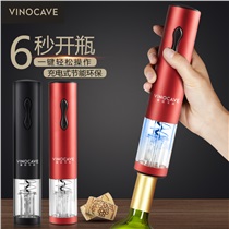 Vinocave 电动红酒开瓶器 不锈钢红酒开酒器 葡萄酒启瓶器起子 红色