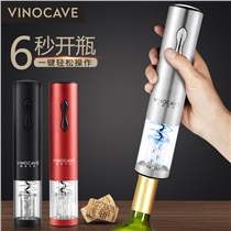 Vinocave 电动红酒开瓶器 不锈钢红酒开酒器 葡萄酒启瓶器起子 不锈钢色