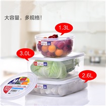日本进口冰箱保鲜盒塑料密封盒食品收纳盒可冷冻可微波 三个装1.3L 2.6L 3L