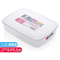 日本进口冰箱保鲜盒塑料密封盒食品收纳盒可冷冻可微波 2.6L