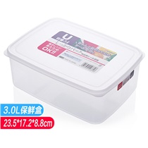日本进口冰箱保鲜盒塑料密封盒食品收纳盒可冷冻可微波 3L