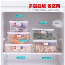 日本进口冰箱保鲜盒塑料密封盒食品收纳盒可冷冻可微波 实惠五件套