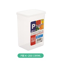 日本进口冰箱保鲜盒塑料密封盒食品收纳盒可冷冻可微波 深型1.3L