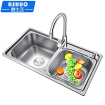 (HSHUO) 水槽双槽304不锈钢厨房洗菜盆洗碗槽加厚水池双盆套餐 720*410mm标准套餐(不含龙头)