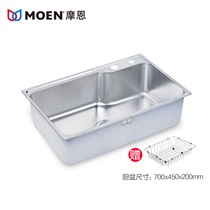 （MOEN） 水槽不锈钢洗菜盆大单槽厨房洗碗池厨盆水池台上台下盆22178 单水槽（含落水和下水管）