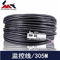 香港高田弱电线 监控线 弱电线 电缆 正品305米