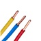 飞雕（FEIDIAO）电线电缆 BV2.5平方 国标家用铜芯电线单芯单股铜线100米 黄色火线