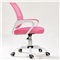藤之美 电脑椅家用 网布休闲办公椅 简约创意学生学习升降转椅 白框粉色