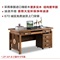 （ZHONGE） 实木电脑桌椅组合 中式实木书桌 家用电脑台写字台 老板办公桌 御龙电脑桌 副柜(1.5米 现货)